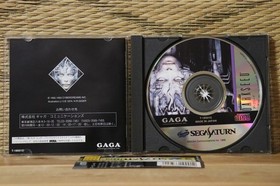 Dark Seed w/spine card Sega Saturn SS Japan Very Good+ Condition!