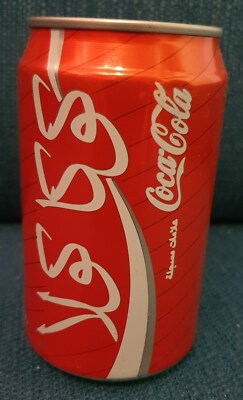 Sammlerstück - Vereinigte Arabische Emirate - Coca-Cola Dose - 1990/91