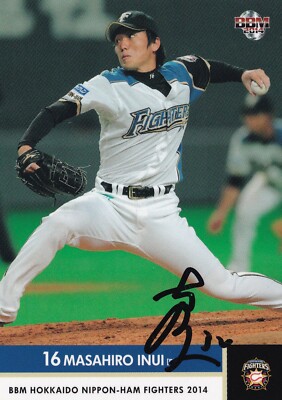 MASAHIRO INUI SIGNED AUTO'D 2014 BBM CARD #6 PSA/DNA COA NIPPON
