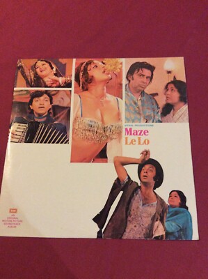 Mahesh & Naresh Kumar & others - Maze Le Lo - Bollywood Film Music - Vinyl LP 