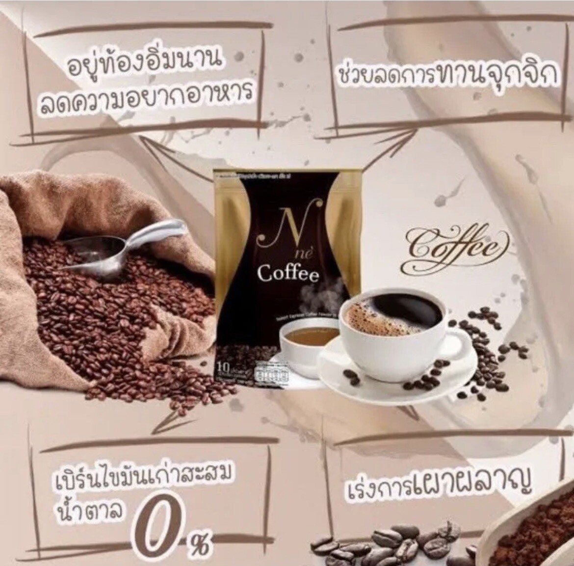 3 packs N Ne Coffee Instant Espresso Coffee Powder Weight Management No Sugar