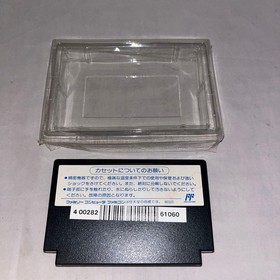 Egypt Nintendo Famicom FC Game Soft Box Manual Human Japan