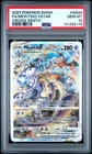 2023 Pokemon Crown Zenith #GG44 Mewtwo Vstar PSA 10
