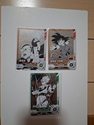 Dragon Ball Super Divers Advanced Pack Goku Trio APT001 APT002 APT003
