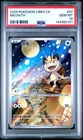 2025 POKEMON SIMPLIFIED CHINESE CBB3 C-GEM PACK VOL 3 #07 MEOWTH PSA 10