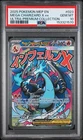 2025 POKEMON MEP EN-ME BLACK STAR PROMO #023 MEGA CHARIZARD X EX PSA 10