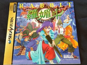 Rabbit SEGA Saturn Battle Game, Game disk, Manual, Case set/tested-g0401-