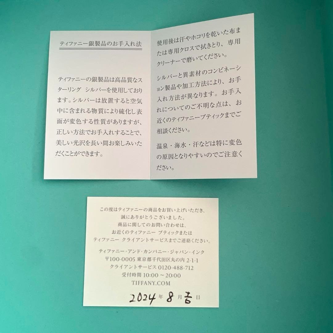 TIFFANY & Co. Sterling Silver Man in the Moon Picture Frame New