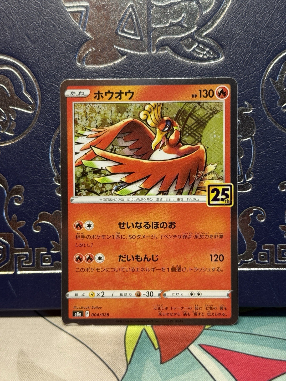 Pokemon Card Ho-Oh - 004/028 s8a 25Th Anniversary Collection Japanese NM