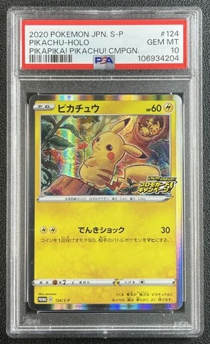 PIKACHU HOLO PSA 10 2020 POKEMON SWSH S-P PROMOS JAPANESE #124/S-P PIKAPIKA! 204