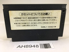 AH8948 Gradius Nemesis NES Famicom Japan