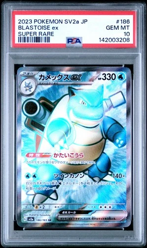 2023 POKEMON JPN SV2A-POKEMON 151 SUPER RARE #186 BLASTOISE EX PSA 10