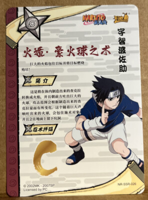 Sasuke Uchiha SSR Holo Foil Layout Official Naruto Card TCG NR-SSR