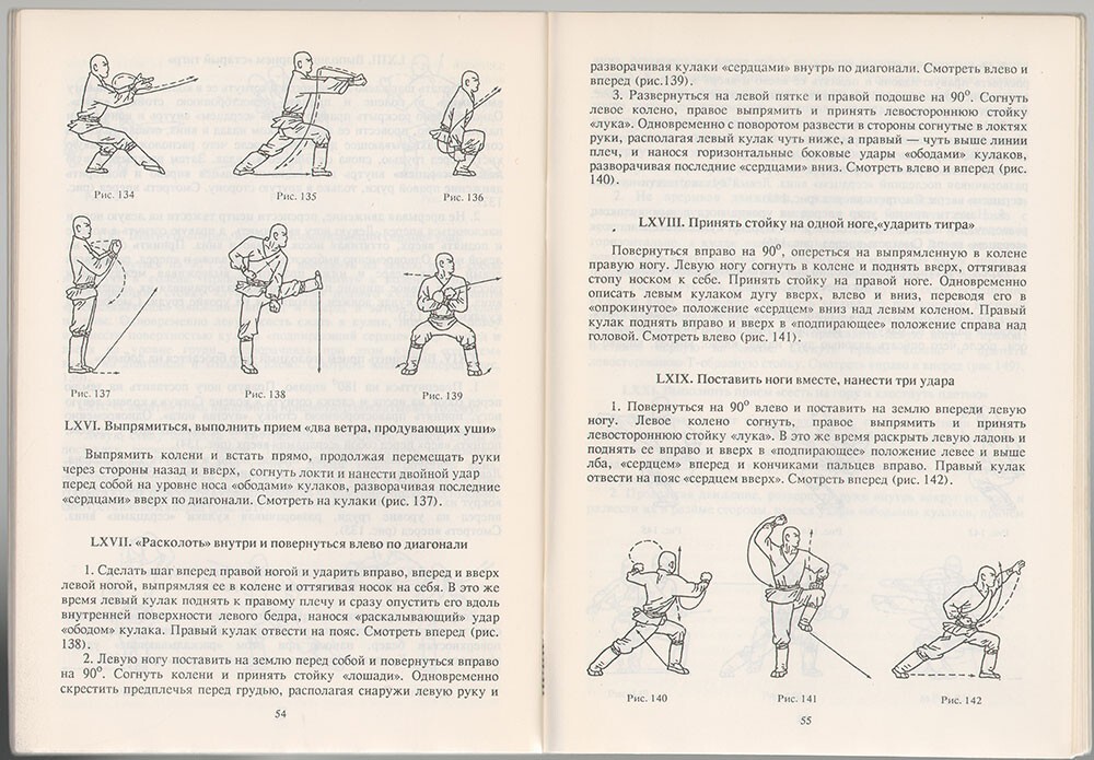 Imagen 5 de 6