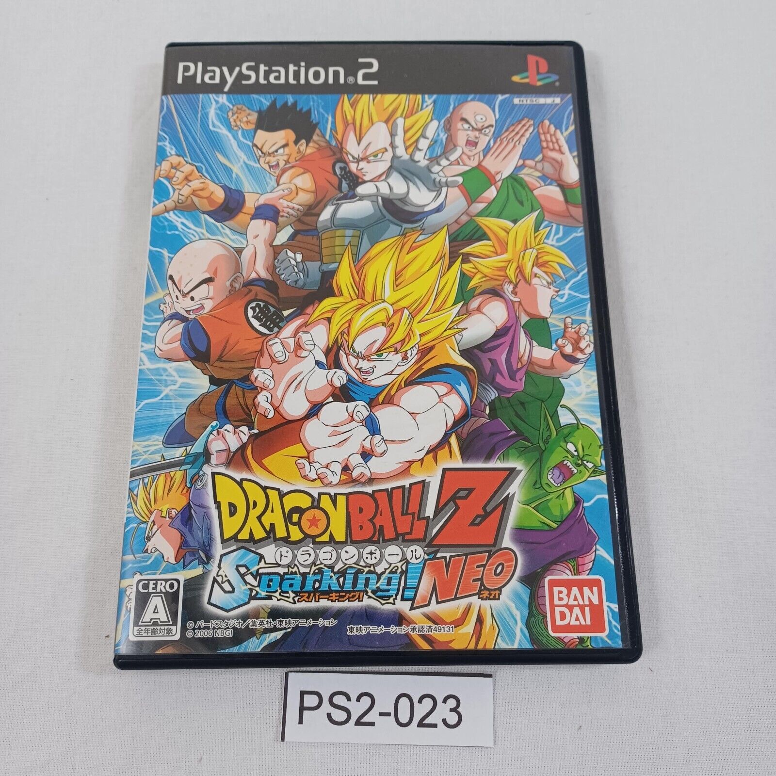 Dragon Ball Z: Budokai Tenkaichi 3 Box Shot for PlayStation 2