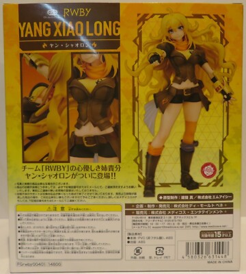 RWBY Yang Xiao Long 1/8 Scale Figure Di Molto Bene Japan Anime Toy