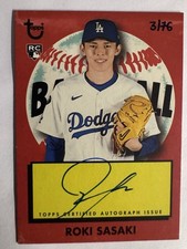 2025 Topps Heritage High Number Baseball Checklist Guide in-content 38