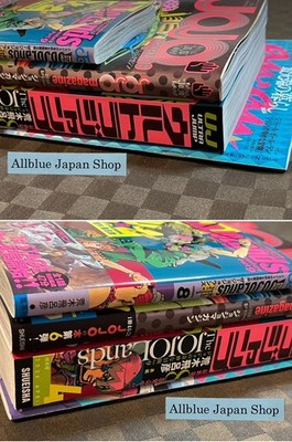Ultra Jump April 2026 & JOJO magazine 2026 Spring & JOJO Lands Vol