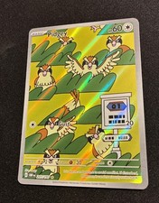 2023 Pokémon TCG Pidgey Illustration Rare 207/197 Sv03 Obsidian Flames GRADABLE  on eBay