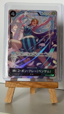 Mr.2.Bon.Kurei(Bentham) (OP14-091) (V.2) Alt Art One Piece TCG Japanese