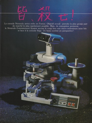 Vintage 1987 NES France Debut 2-Pg Print Ad Rare Nintendo Promo 21x28cm TLT45 - Picture 3 of 7