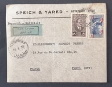 Timbres Liban . Enveloppe 1939. Par Avion. Beyrouth Marseille. Destination Paris