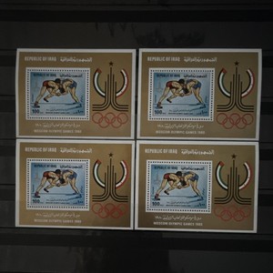 Iraq Olympics Souvenir Sheet MNH Wrestling 100 Dinars Moscow 1980