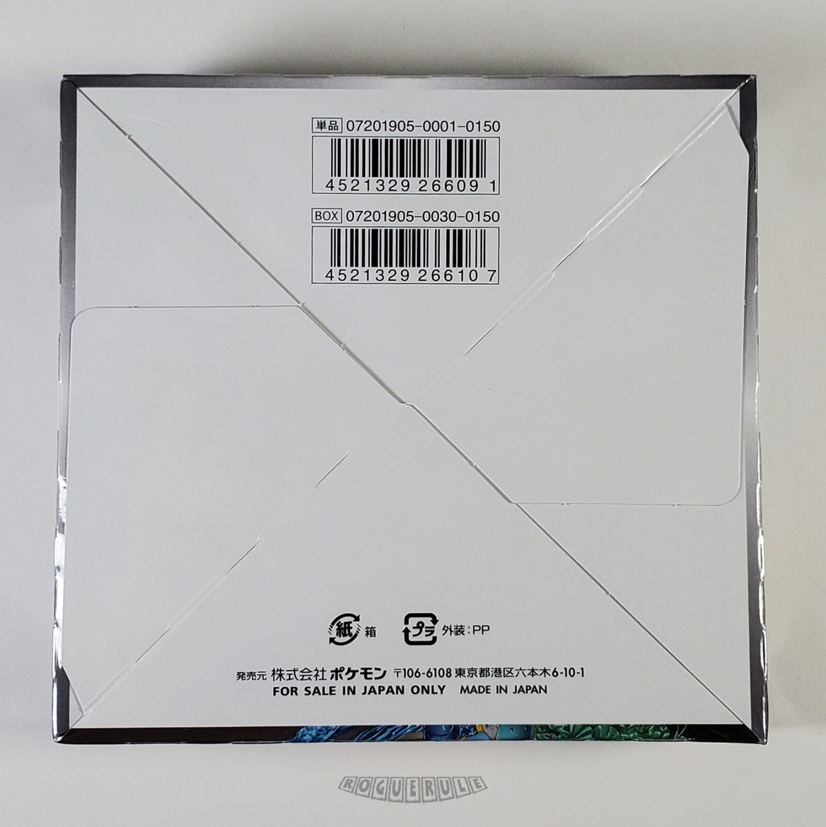 リミックスバウト 4パック REMIX BOUT Amazon.co.jp: ポケモンカードゲーム サン＆ムーン 強化拡張