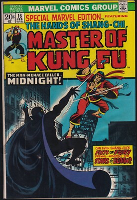 Marvel Comics SPECIAL MARVEL EDITION #16 2nd Shang-Chi 1973 FN!