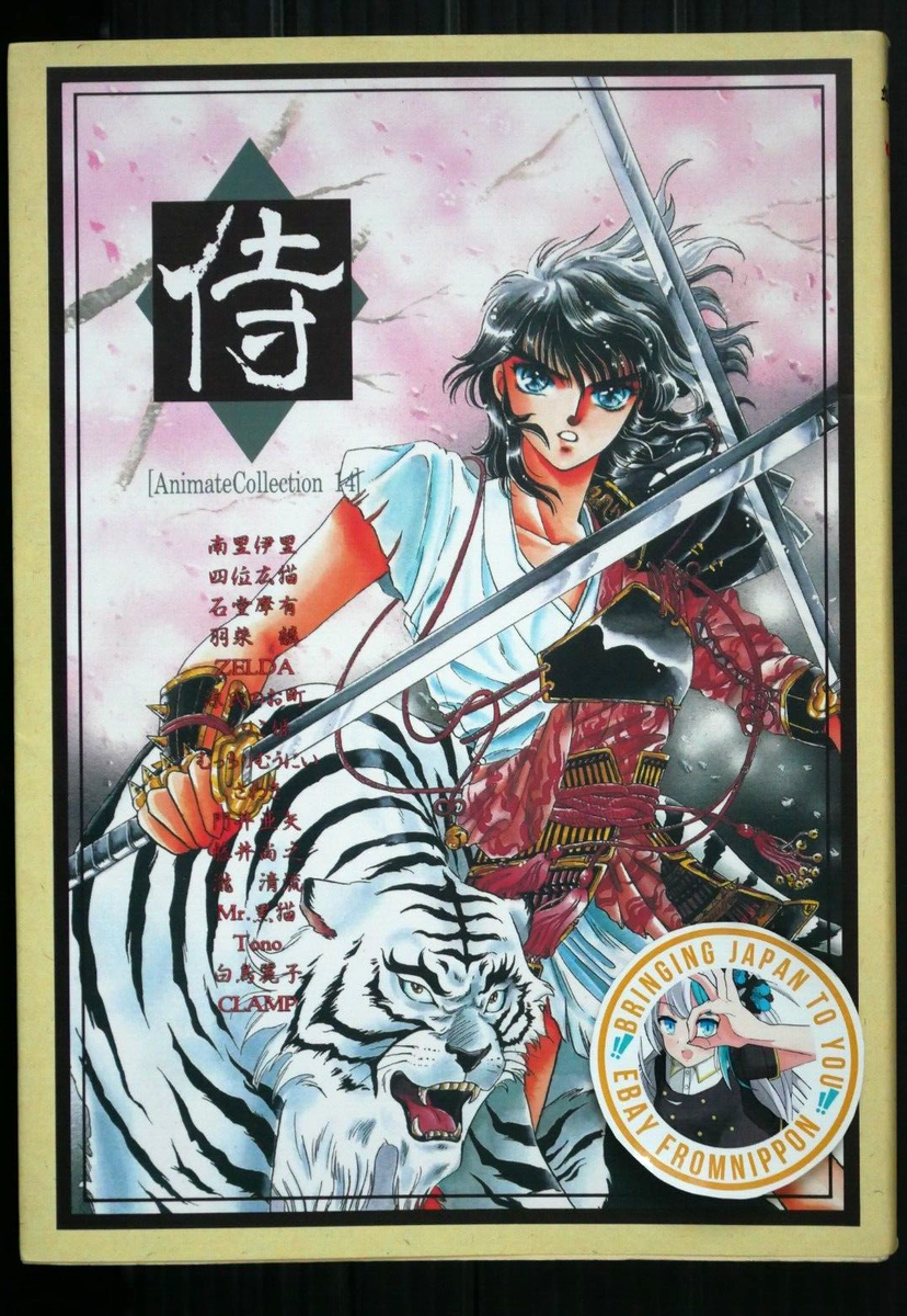 RAUNE ラウネ　90S装着　カムイKP-105 KAMUI PRO 5〜P RAUNE ラウネ90S装着カムイKP-105 KAMUI PRO 5〜P