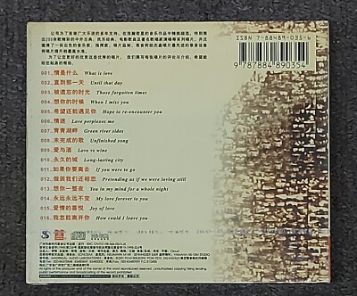 Tsai Chin The Best Collection VOL. 4 蔡琴暢銷金曲專輯四CD | eBay