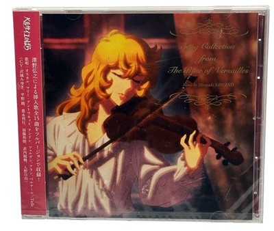Rose of Versailles Song Collection From The Rose of Versailles CD