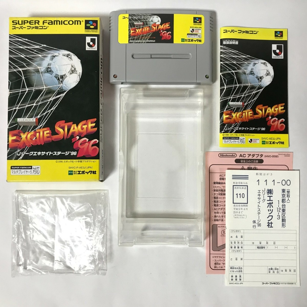 ✦新品✦ Jリーグ EXCITE STAGE’96 J.League Excite Stage '96 w/box Nintendo Super Famicom SFC SNES
