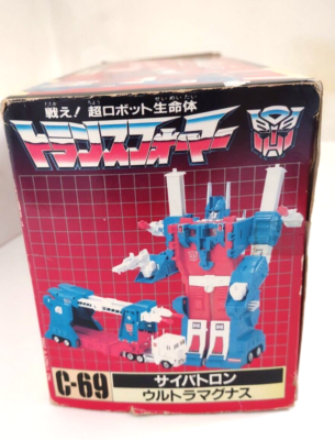 トランスフォーマー G1 タカラ オートボット C−69 ウルトラマグナス