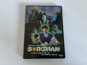 Sonic Soldier Borgman | eBay