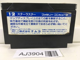 Star Luster Nintendo Famicom NES Japan - AJ3904