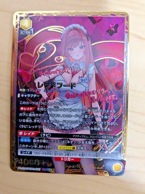Signed UNION ARENA NIKKE Precious Booster PC02BT/NIK-2-005 PcSR