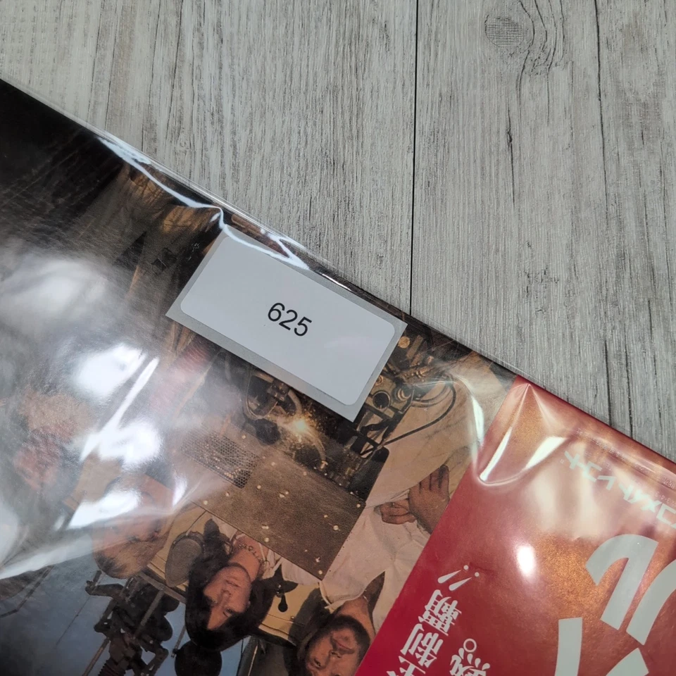 ABBA – Arrival LP Vinyl Japan Pressing DSP-5102 w/ Obi & Lyric Insert Discomate - Image 4 of 4