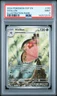 2024 POKEMON SSP EN-SURGING SPARKS ILLUSTRATION RARE #193 VIVILLON PSA 9