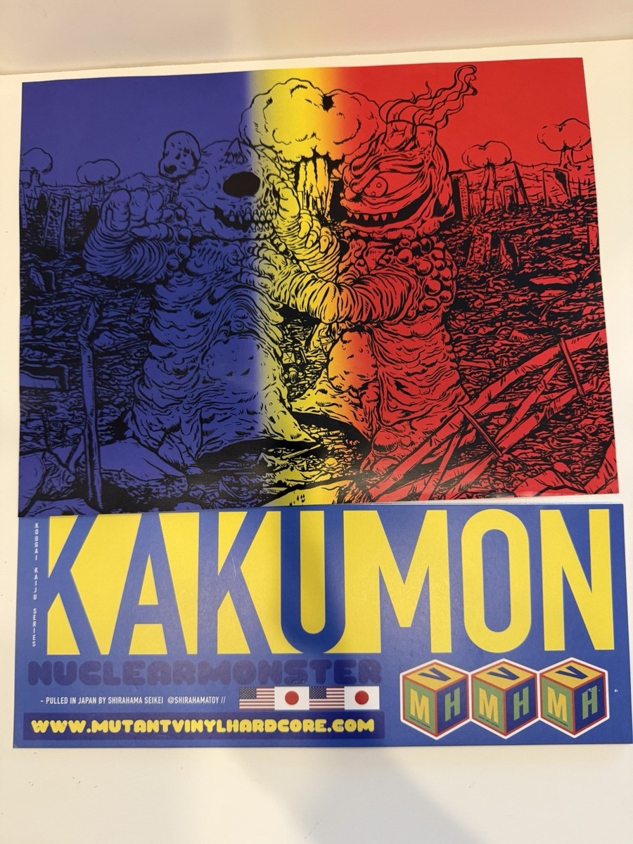 リヴァイアサン ポスター　MVH　(MUTANT VINYL HARDCORE) Kougai Kakumon - Mutant Vinyl Hardcore / MVH | eBay