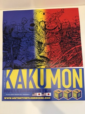 Kougai Kakumon - Mutant Vinyl Hardcore / MVH | eBay