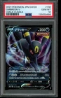 PSA 10 GEM MINT Pokemon Umbreon V VMAX Climax Full Art 100/184 Japanese