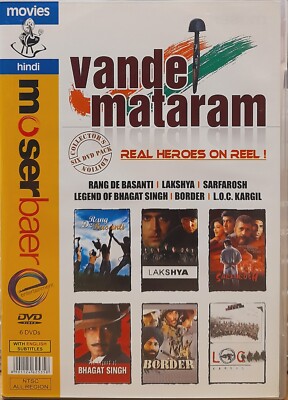 Hrithik Roshan Lakshya Subtitles Vande Mataram Real Heros On Reel