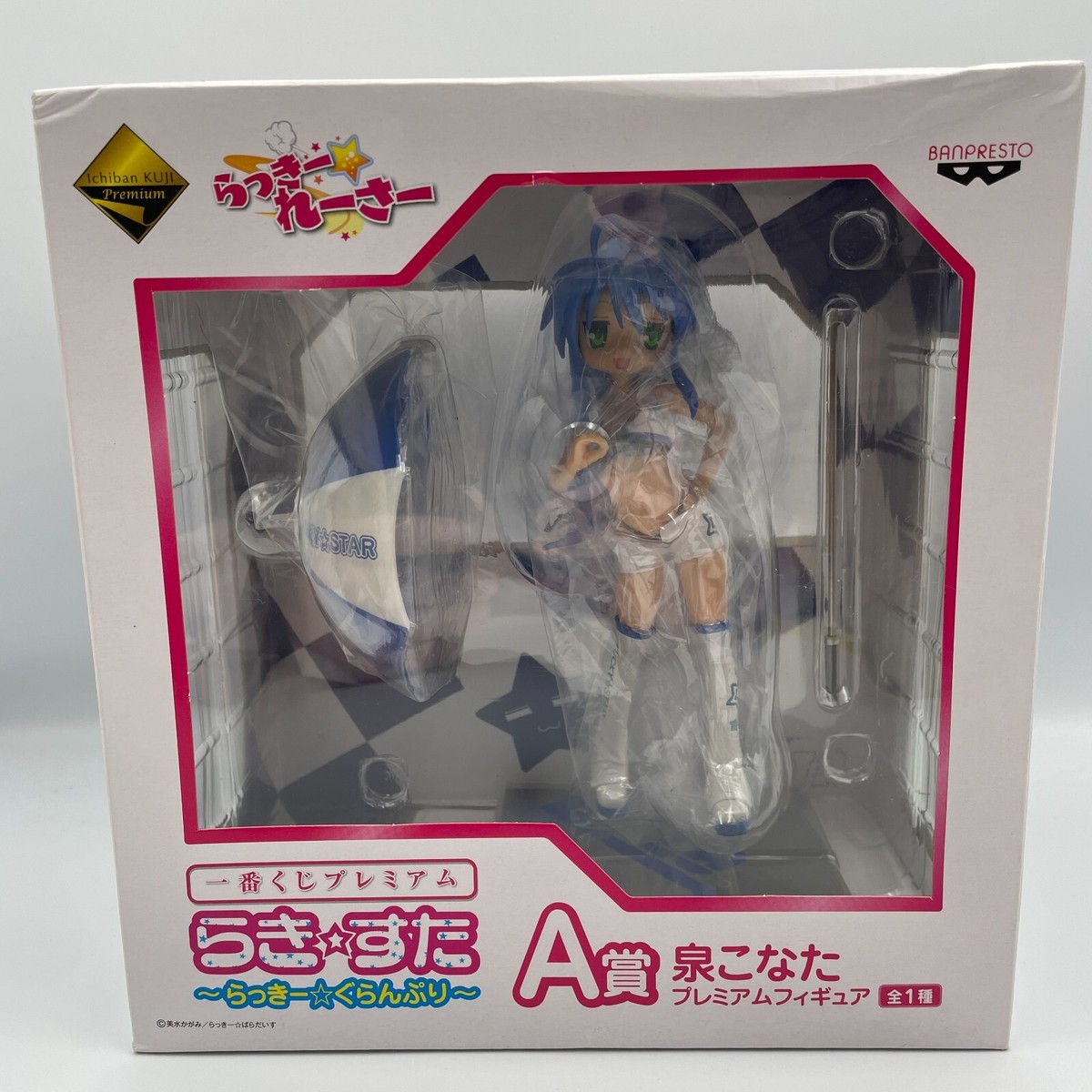 Lucky Star Konata Izumi Figure Ichiban Kuji Premium Prize A