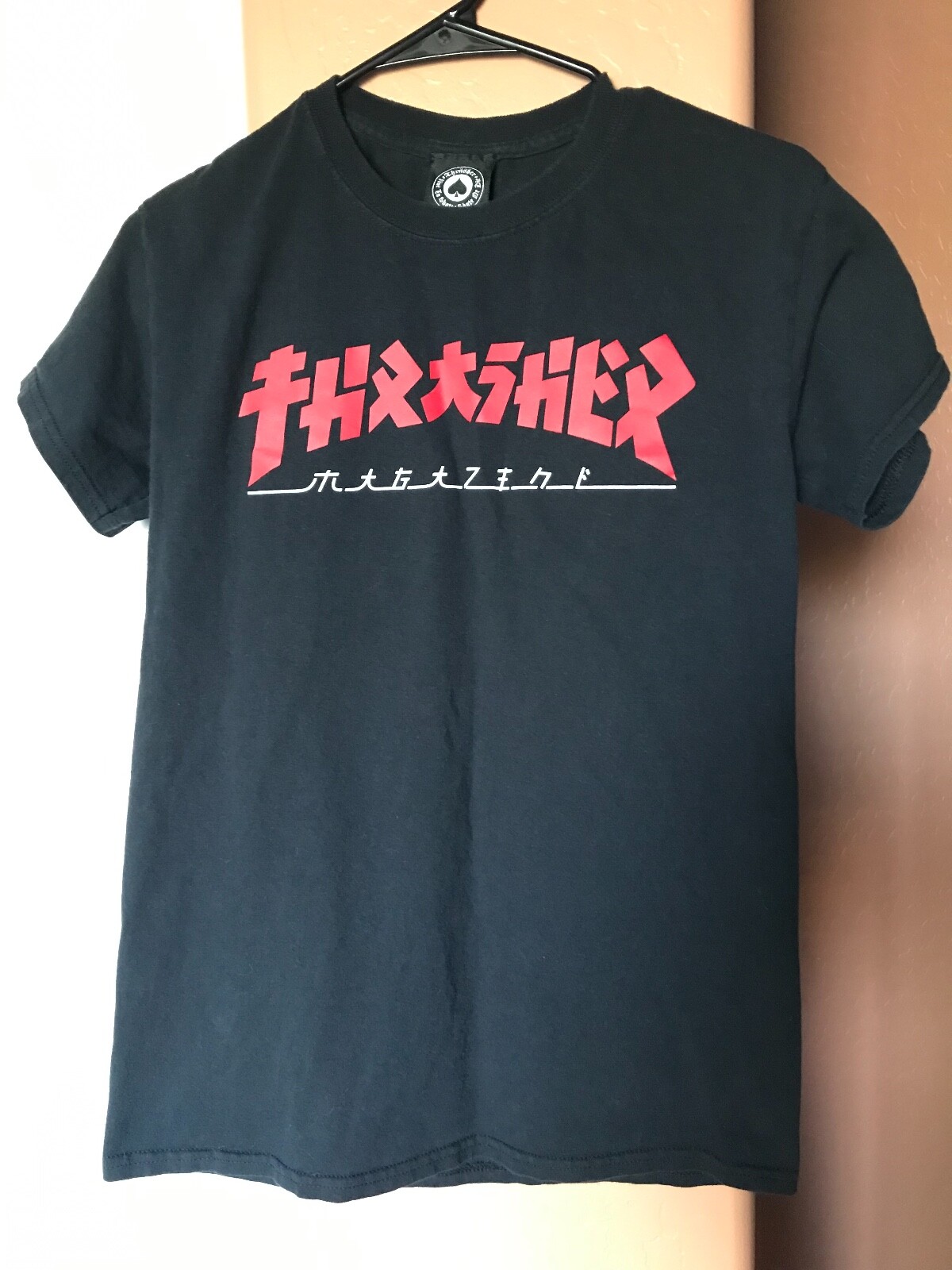Thrasher Skateboard magazine Godzilla Shirt Small Gem