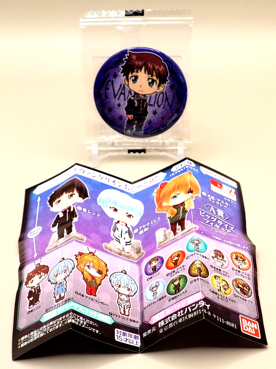 Shinji Ikari Evangelion Gashapon Vol.7 Can Badge Bandai Japan G993