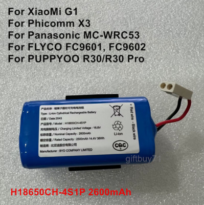 NEW H18650CH-4S1P Battery For XiaoMI Mijia Robot Vacuum Cleaner G1,Phicomm X3