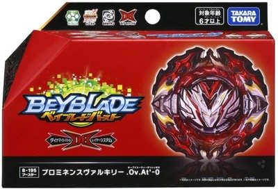 TAKARA TOMY Beyblade Burst B-195 Booster Prominence Valkyrie .Ov.At'-0 Action...