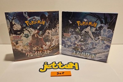 Pokmon Clay Burst Snow Hazard Booster Box SET Japanese SV2D SV2P NEW-US SELLER! | eBay Pokmon Clay Burst Snow Hazard Booster Box SET Japanese SV2D SV2P NEW-US SELLER! | eBay