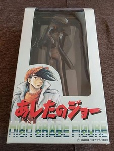 ASHITA NO JOE Band 09 (Französisch) Crunchyroll Frankreich